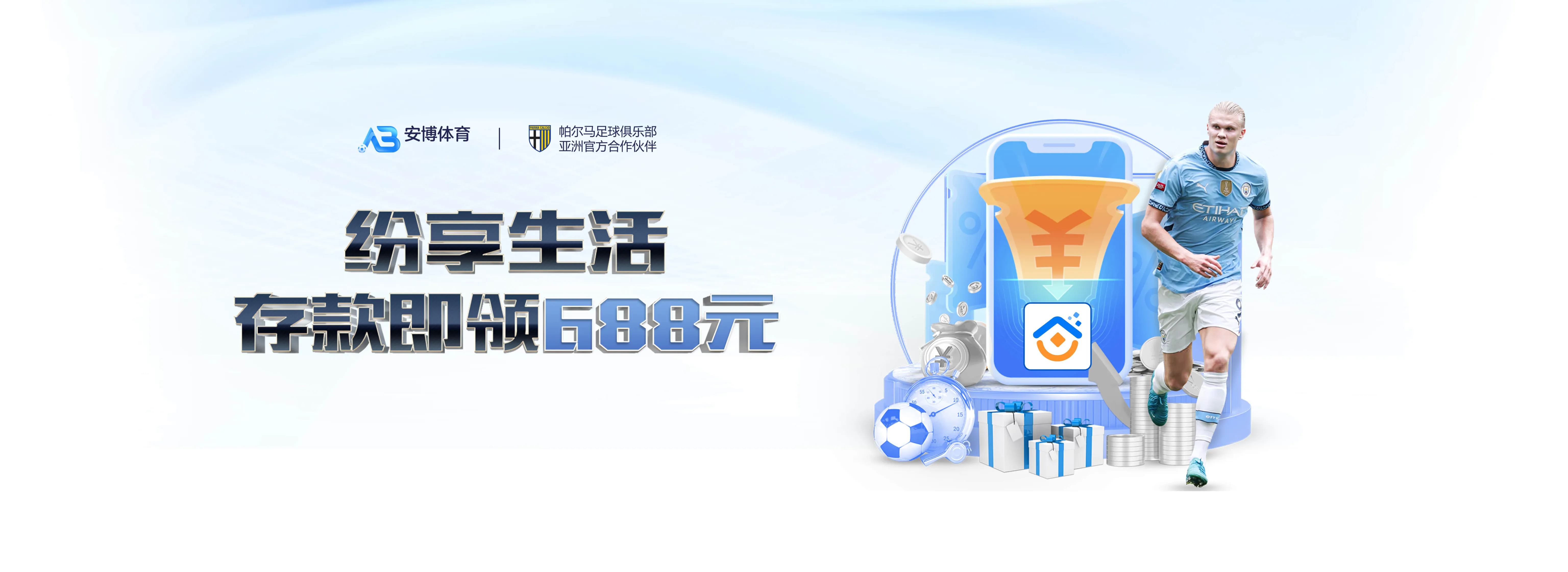 安全与规则
